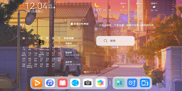 主题壁纸软件合集