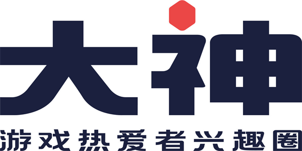 网易大神所有版本合集