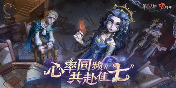 第五人格版本大全