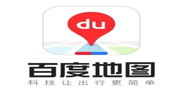 百度地图app大全