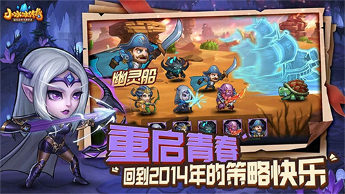 小冰冰传奇怀旧服截图0
