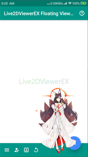 live2dviewerex最新版本