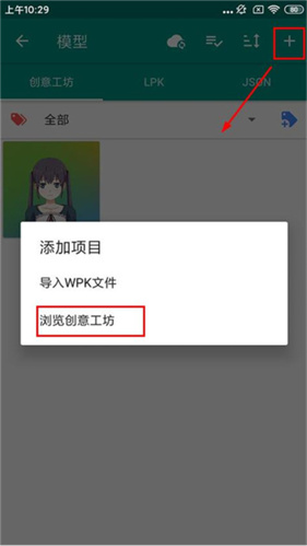 live2dviewerex最新版本