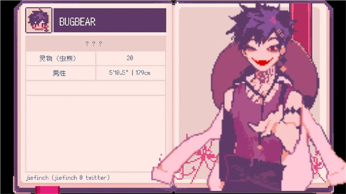 Saintspellbook截图1
