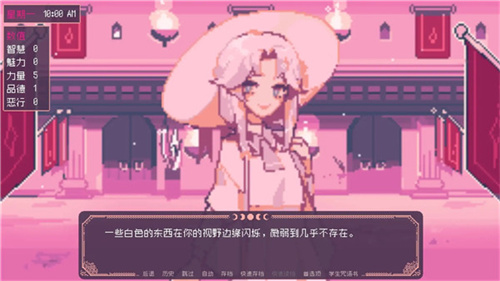 Saintspellbook截图2