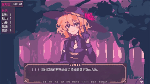 Saintspellbook截图3