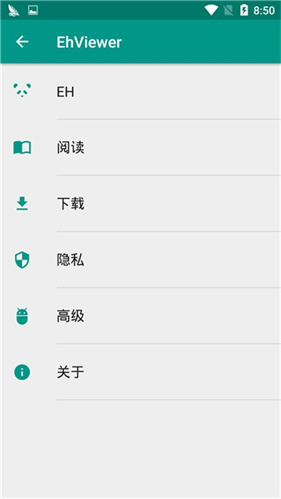 ehviewer1.9.9.9版本