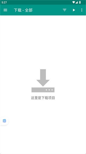 ehviewer1.9.9.9版本