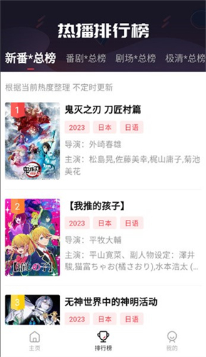 飞极速手机版截图1