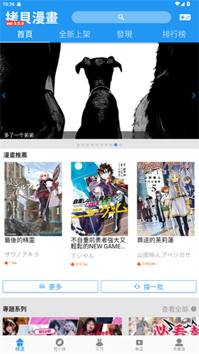 拷贝漫画copy20