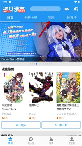 拷贝漫画copy20