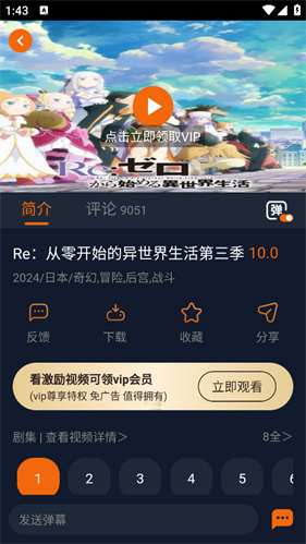 囧次元