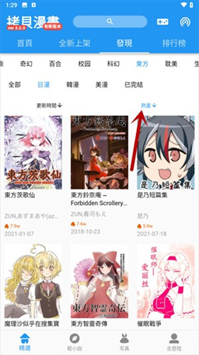 拷贝漫画copy20