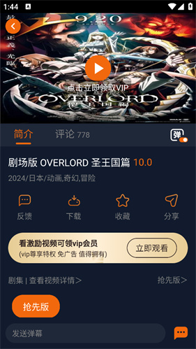 囧次元