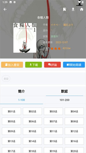 拷贝漫画copy20