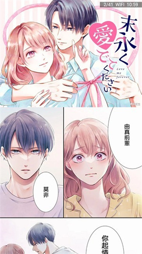 拷贝漫画纯净版
