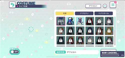 初音未来缤纷舞台国服