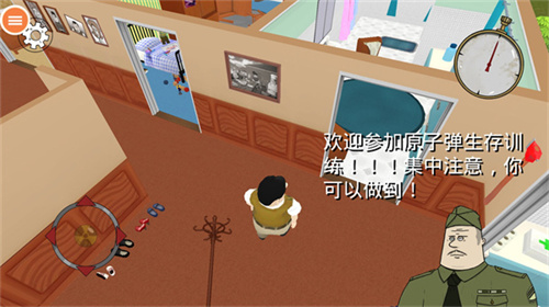 60秒避难所截图1