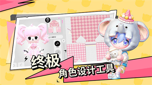 碧优蒂的世界最新版本截图2