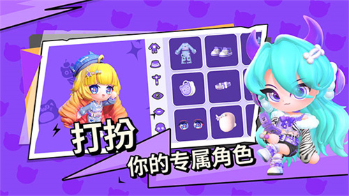 碧优蒂的世界最新版本截图3