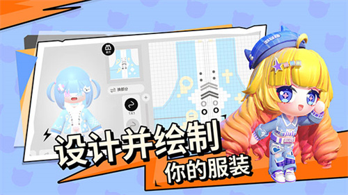 碧优蒂的世界最新版本截图5