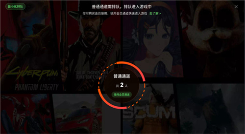 格来云游戏