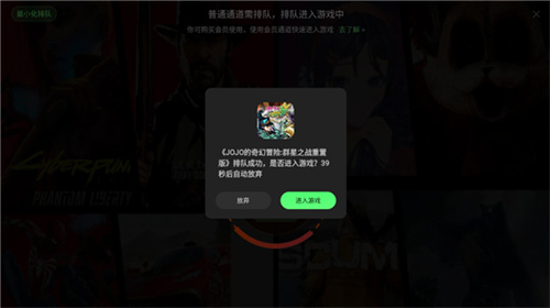 格来云游戏