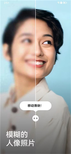 remini截图3