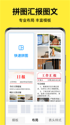 今日水印相机截图2
