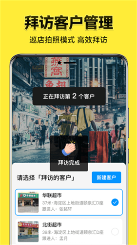 今日水印相机截图4