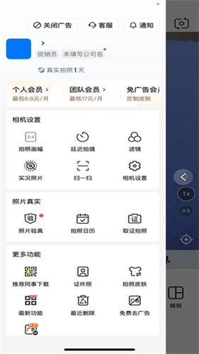今日水印相机旧版本