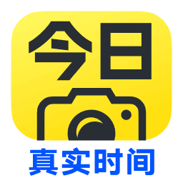 今日水印相机旧版本