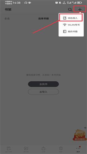 ireader阅读器
