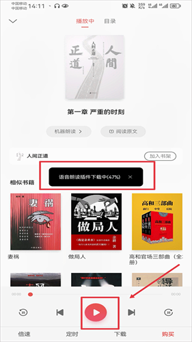 ireader阅读器