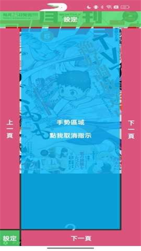 哔咔漫画