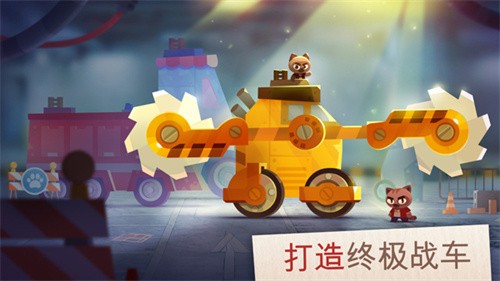 喵星大作战国际服截图3