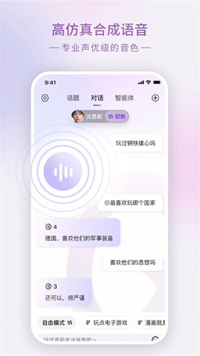 Glow截图1