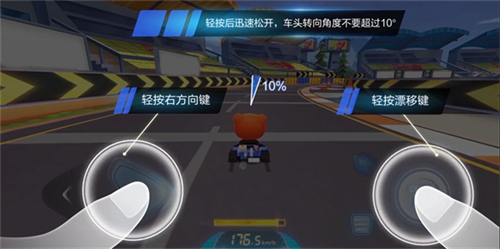 跑跑卡丁车单机版