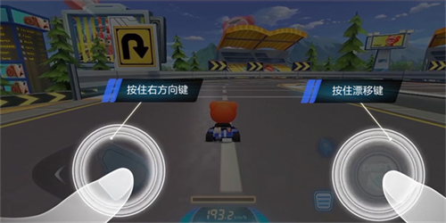 跑跑卡丁车单机版