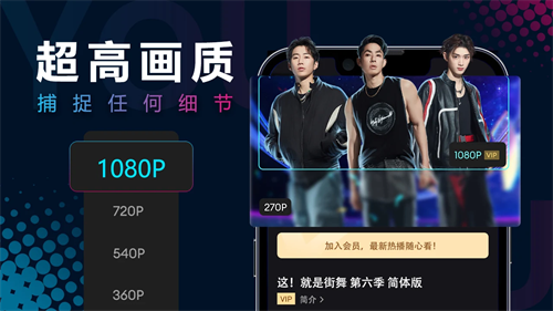 优酷国际版截图2