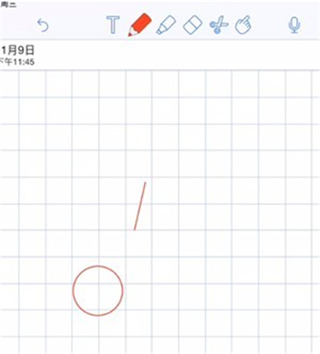 notability安卓版