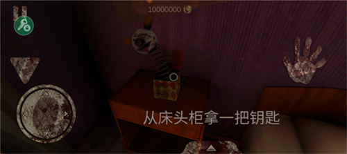 恐怖公园