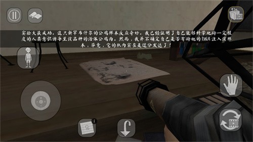 恐怖修女2截图2