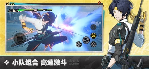 绝区零云游戏截图2
