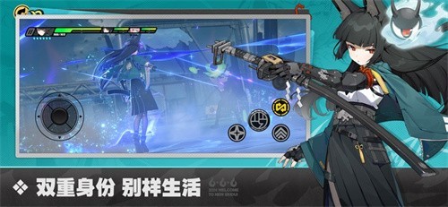 绝区零云游戏截图4