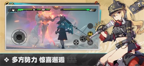 绝区零云游戏截图5
