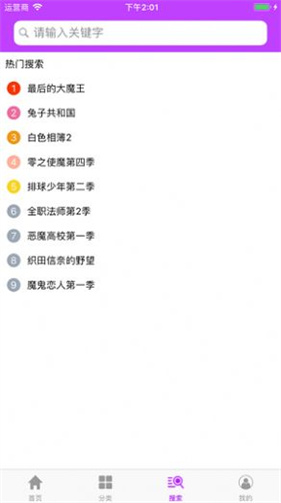 樱花动漫