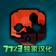g沙盒仇恨16.0版本