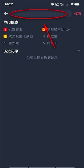 樱花动漫
