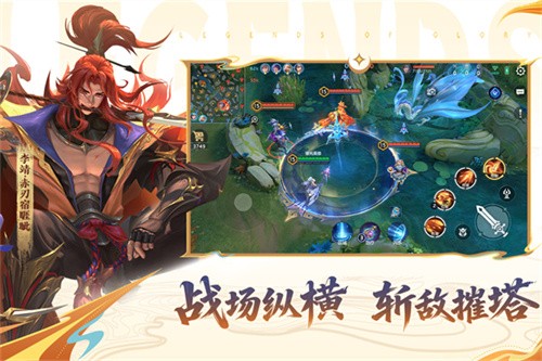 曙光英雄截图1